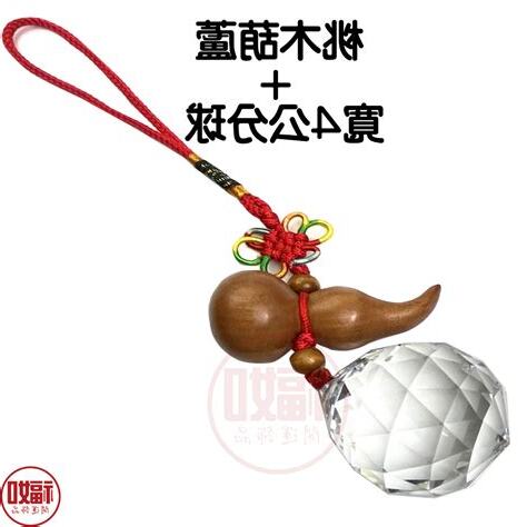 銅葫蘆 木葫蘆